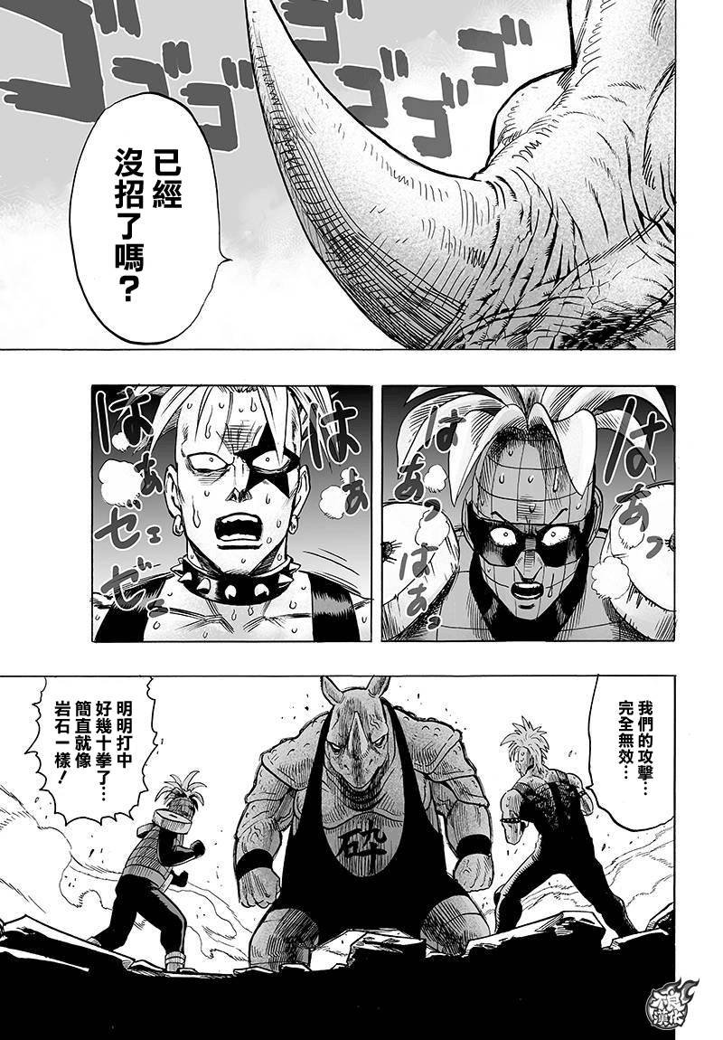 第88话 只有你