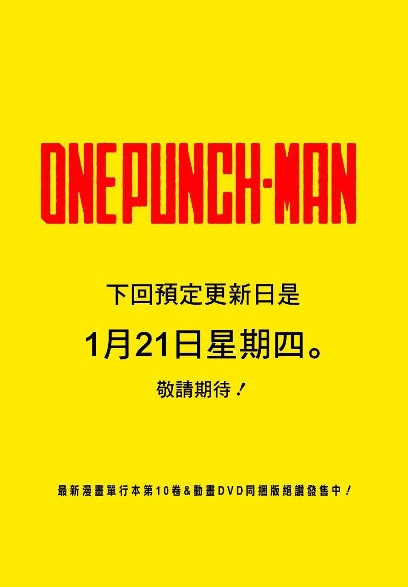 第88话 只有你