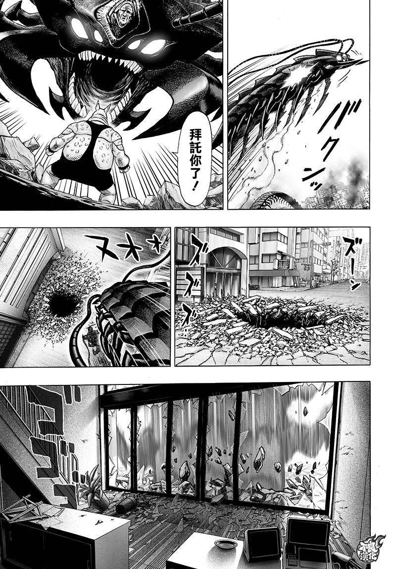 第89话