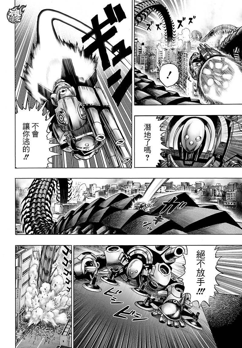 第89话