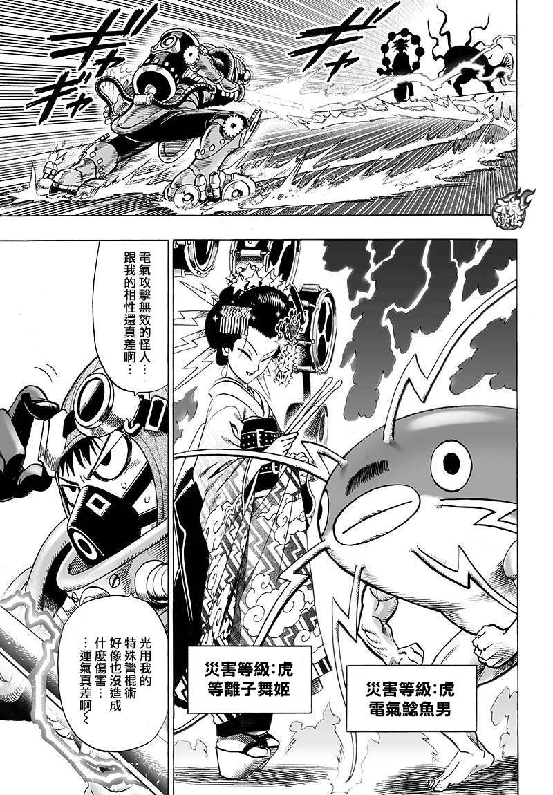 第89话
