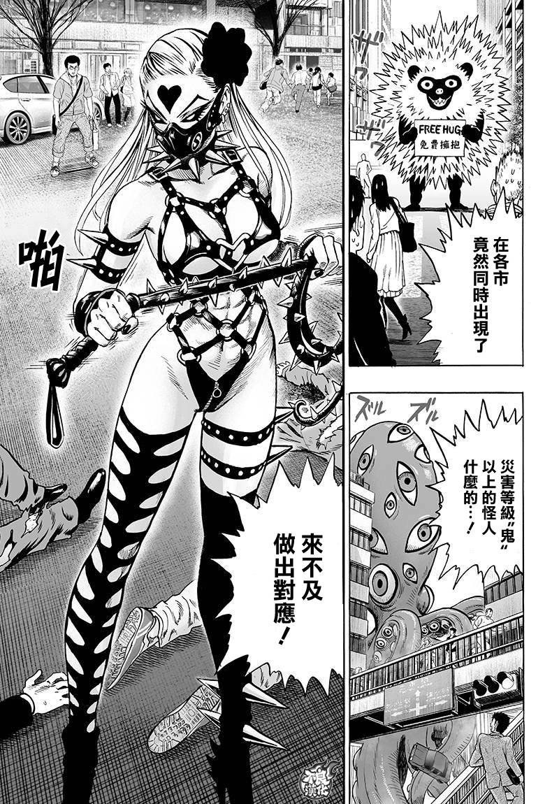 第89话