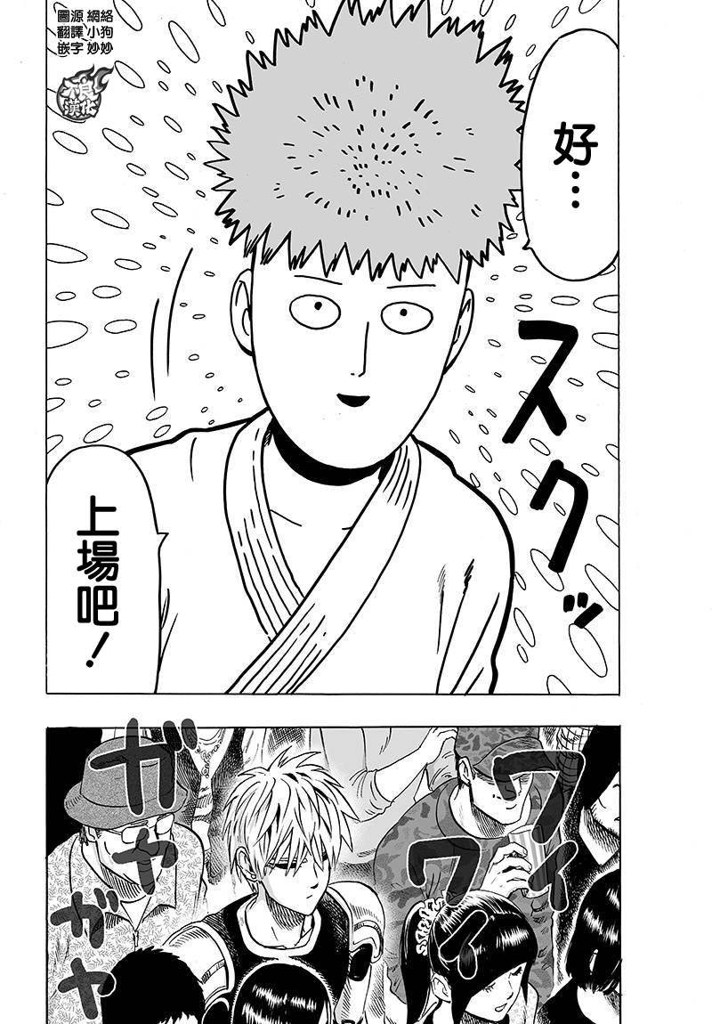 第89话