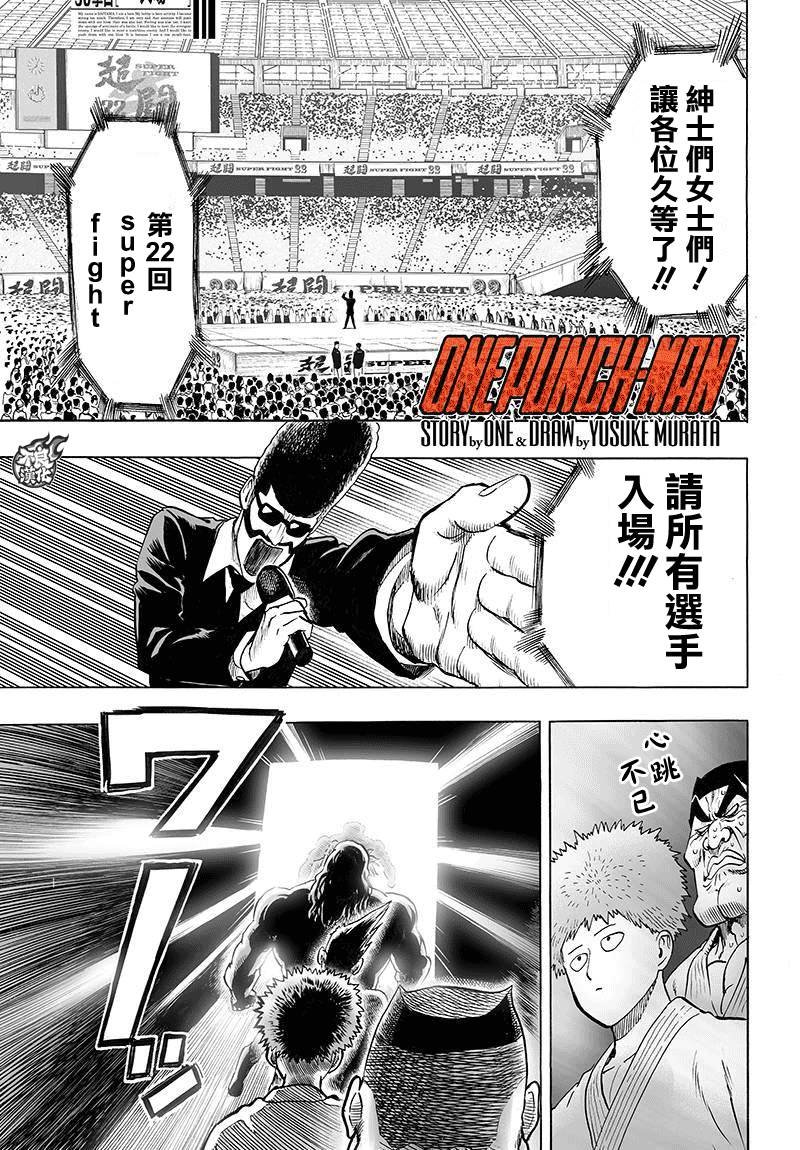 第90话