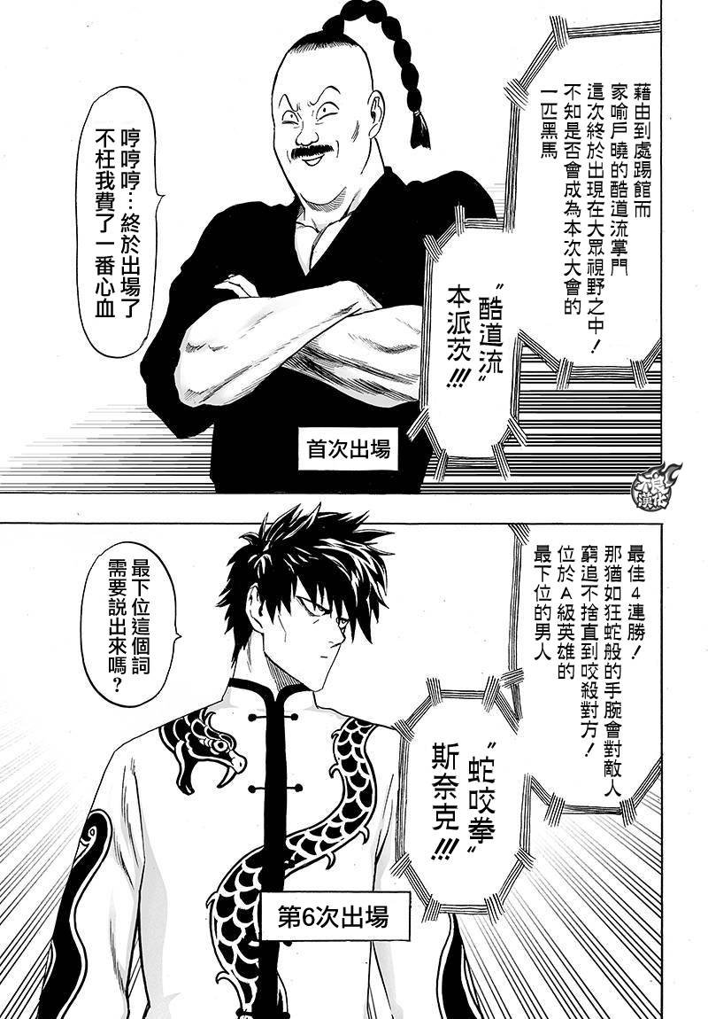 第90话