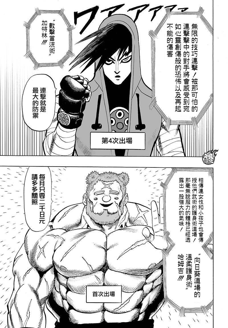 第90话
