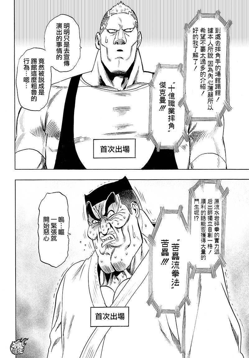 第90话
