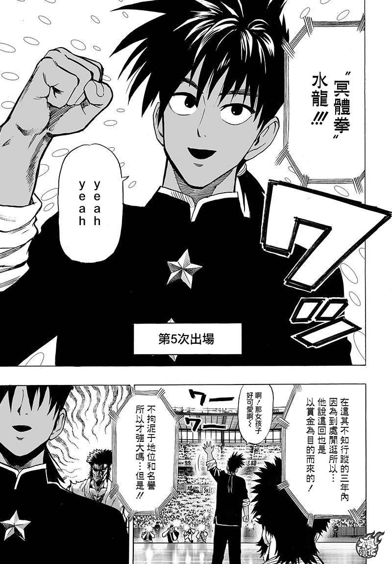 第90话