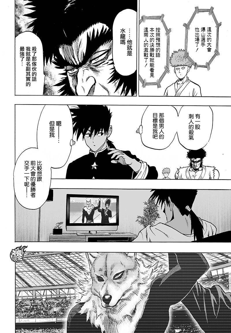 第90话