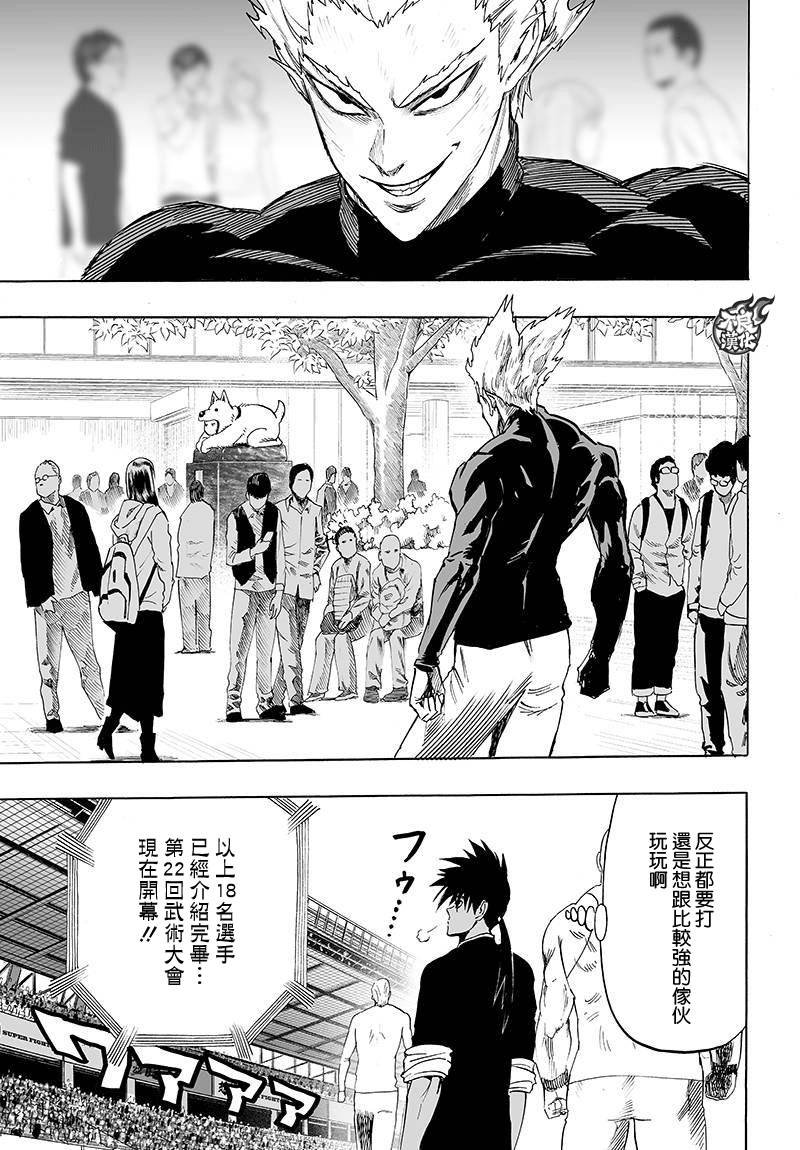 第90话