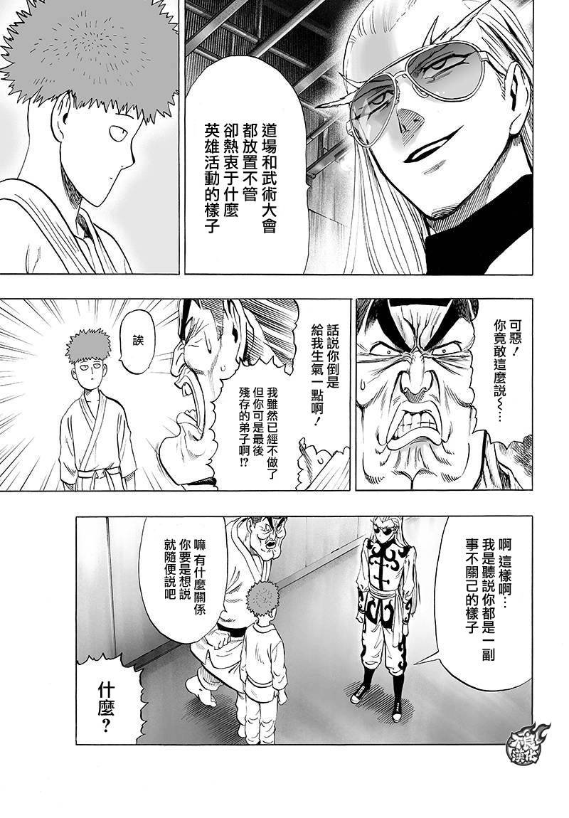 第90话