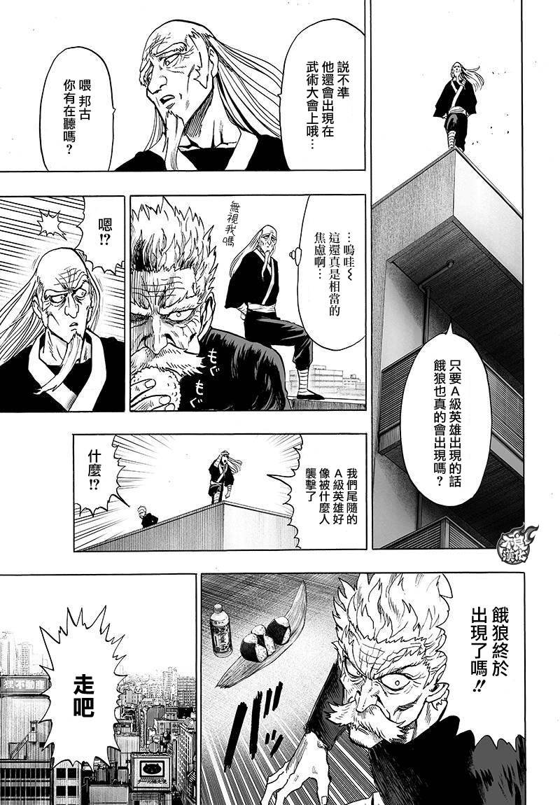 第90话