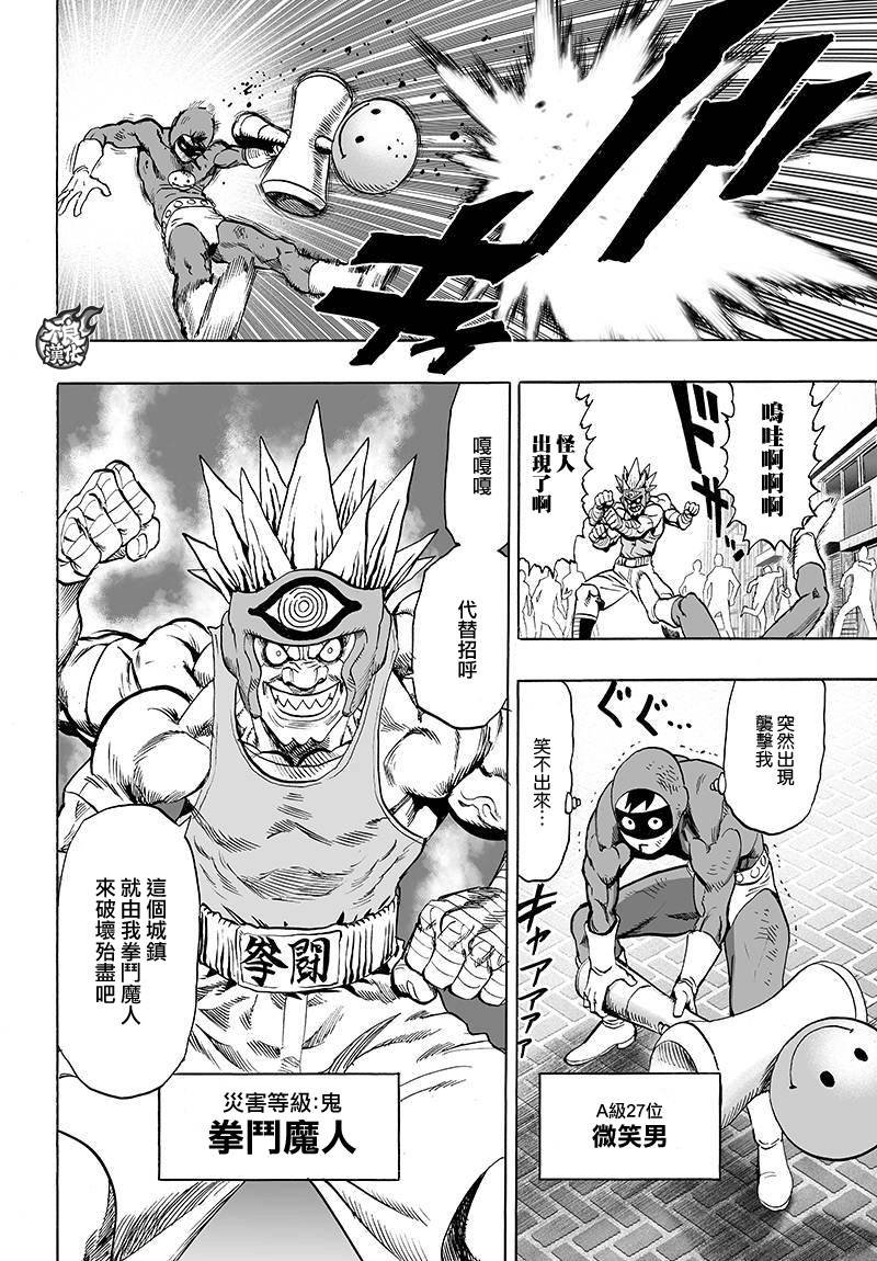 第90话