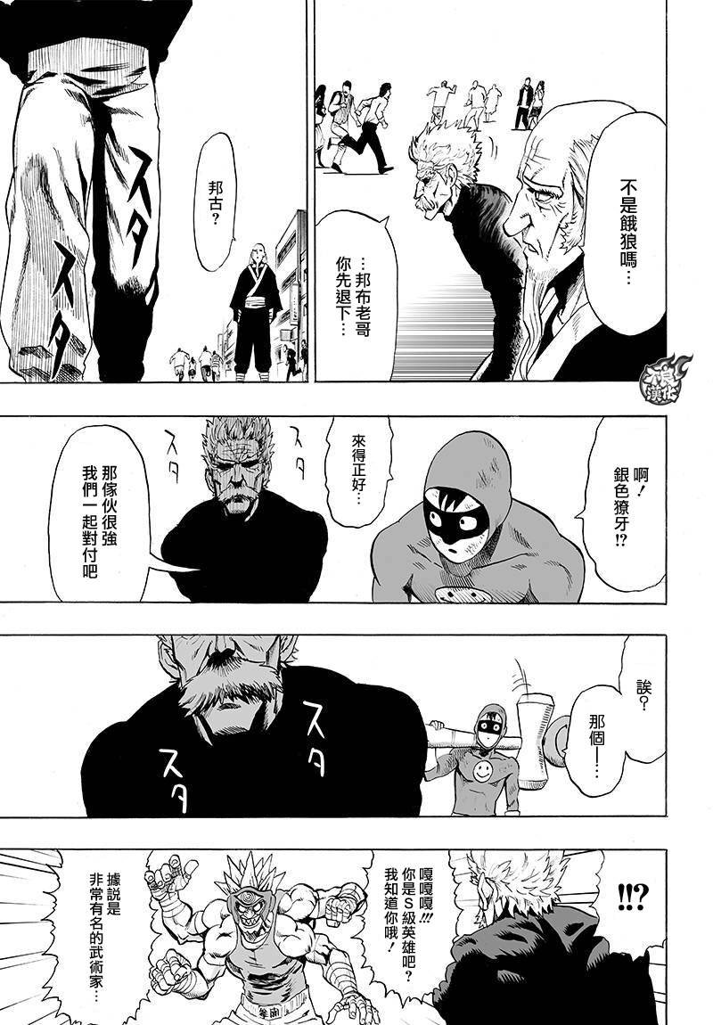 第90话