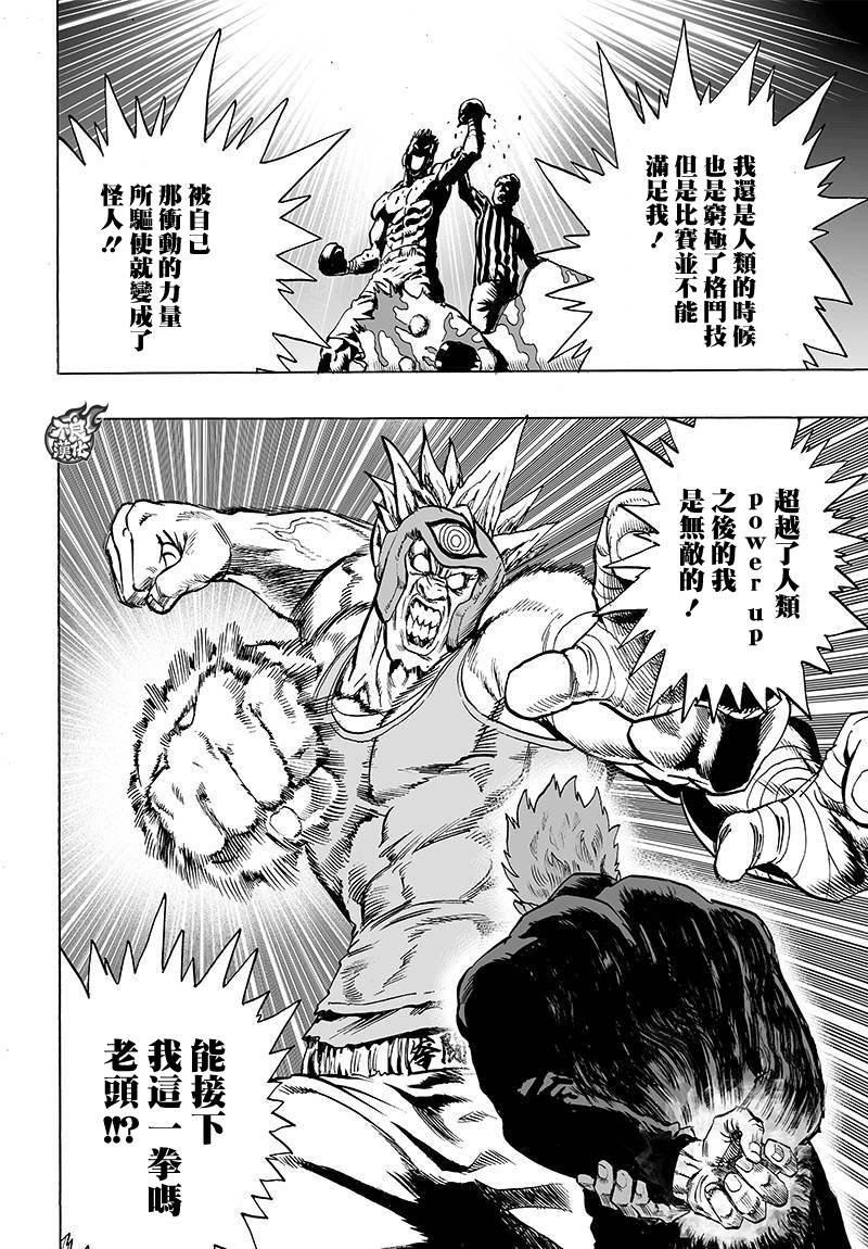 第90话