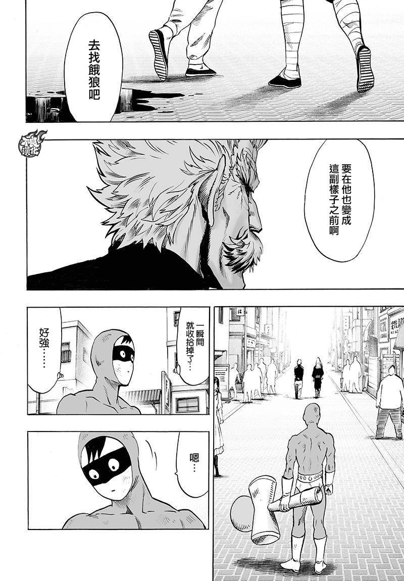 第90话