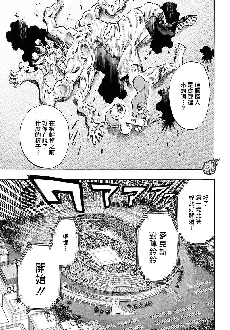第90话