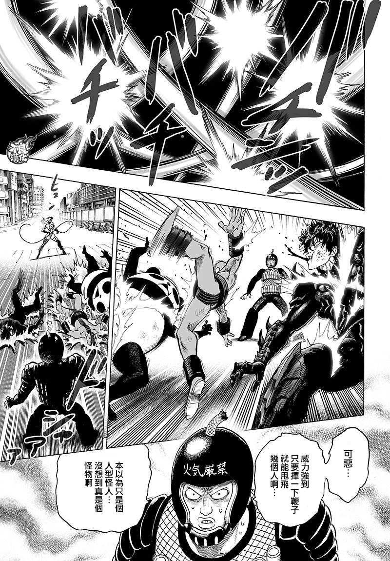 第91话 黑马