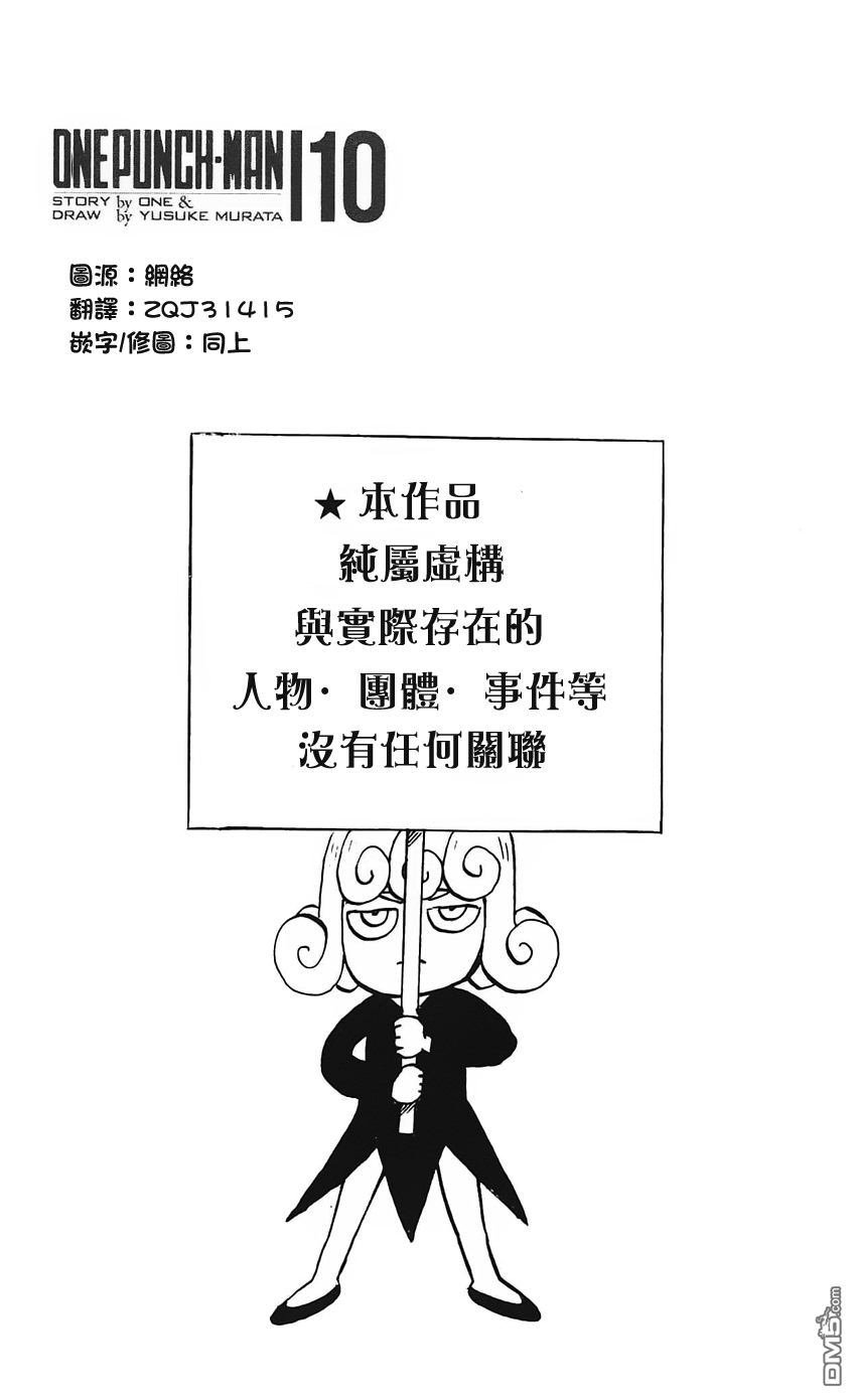 10卷番外