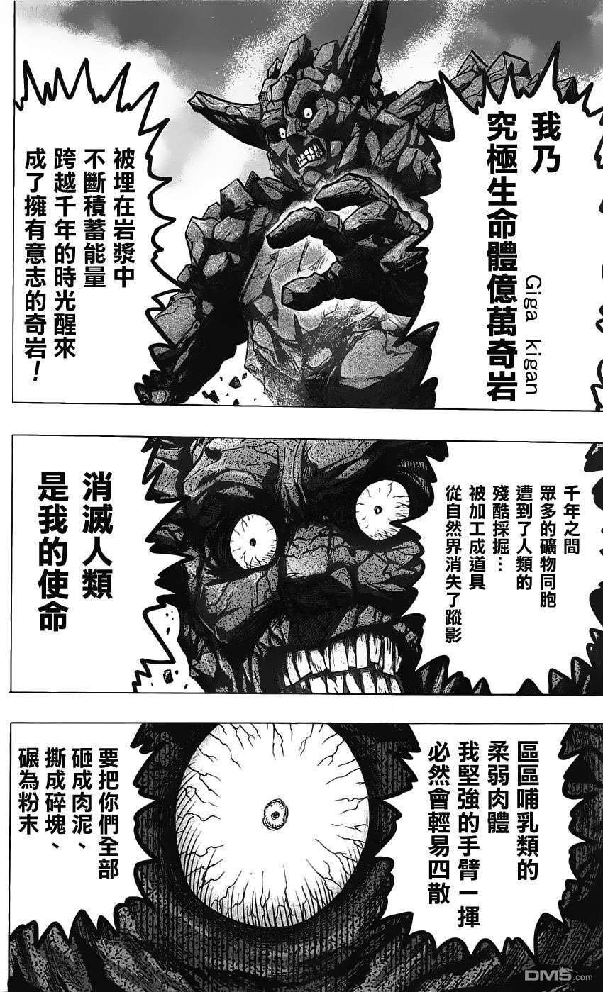 10卷番外