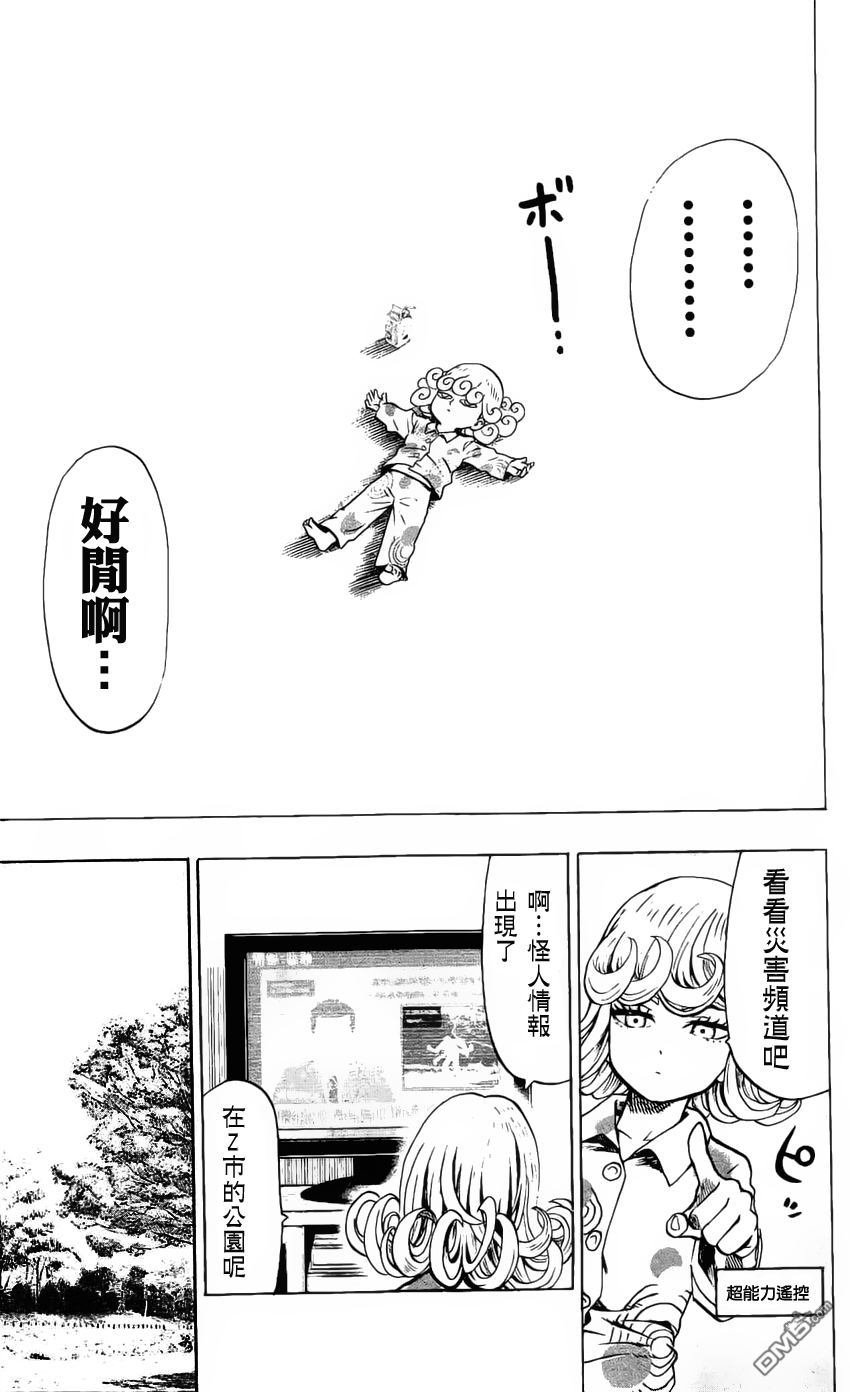 10卷番外