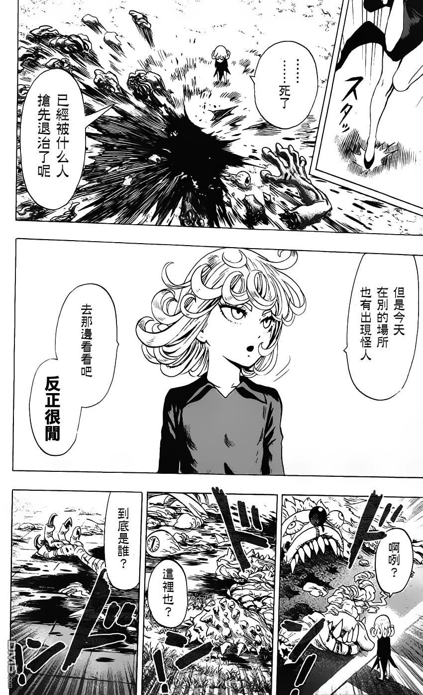 10卷番外