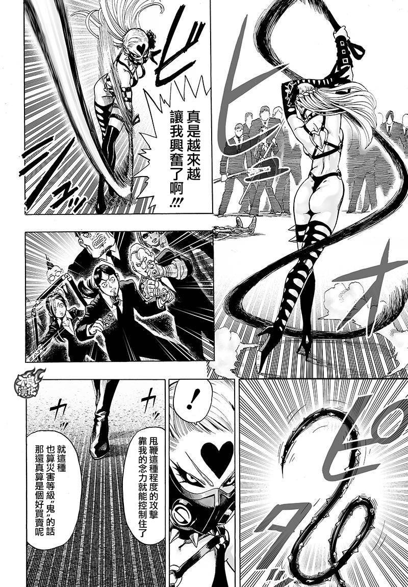 第92话