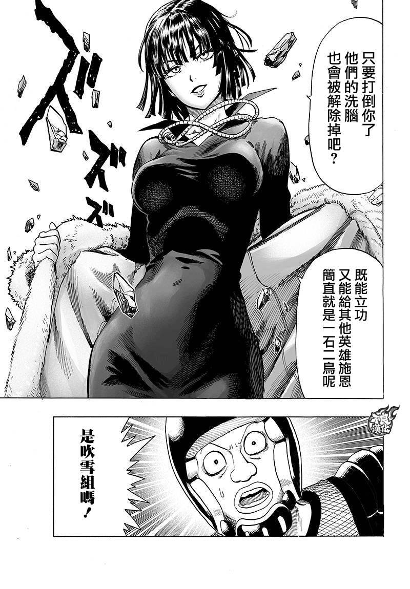 第92话
