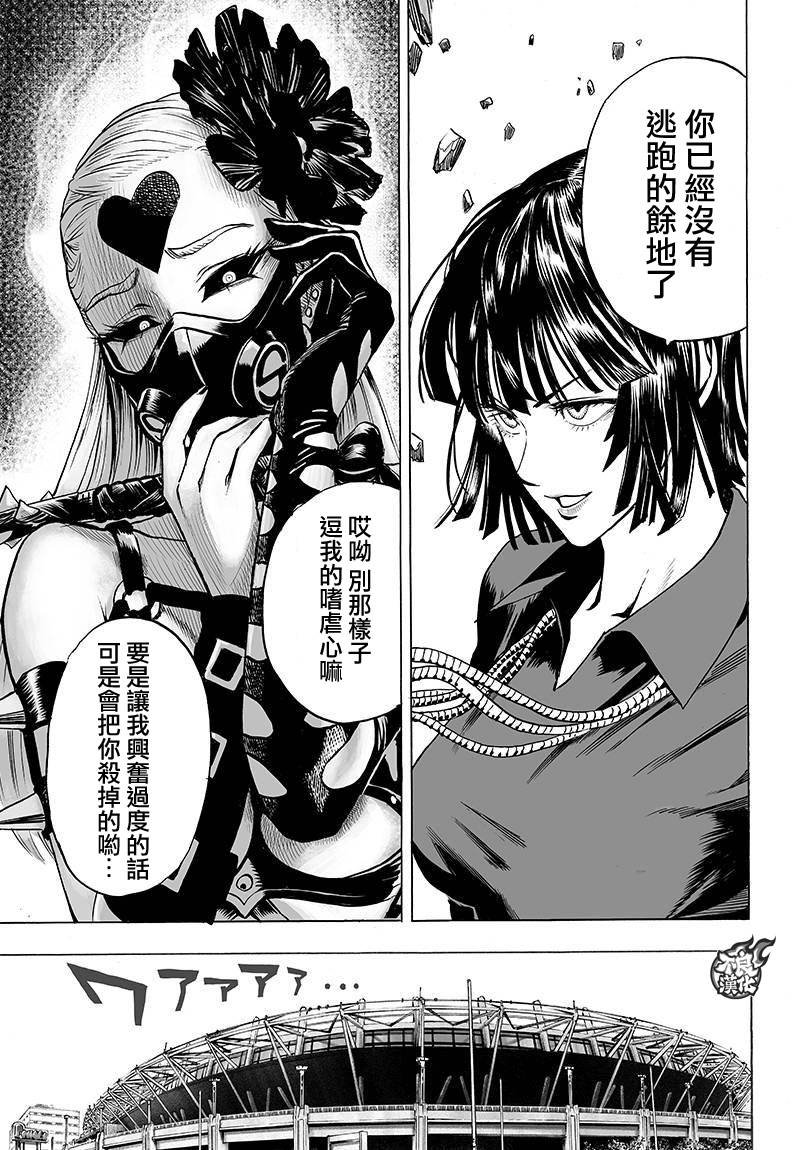 第92话