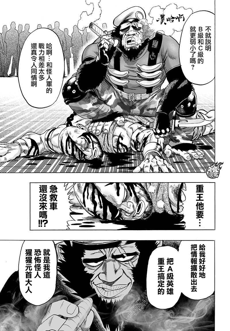 第92话