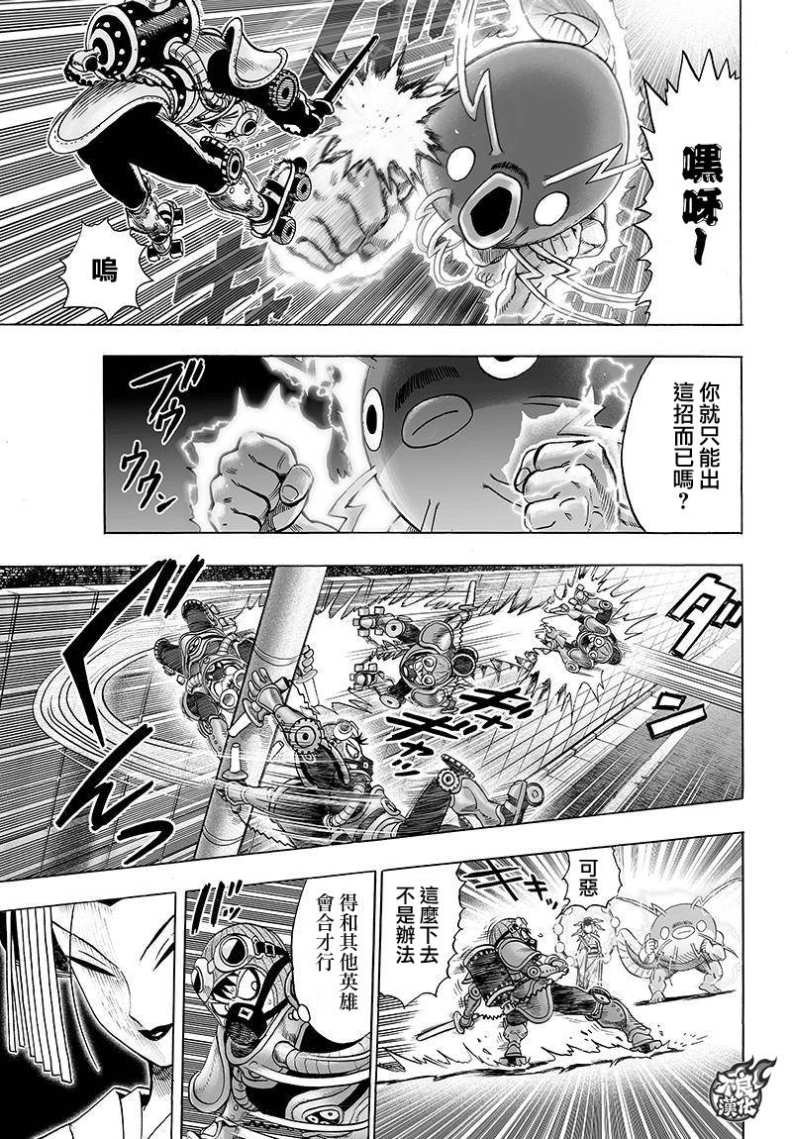 第93话
