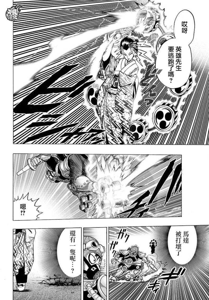第93话