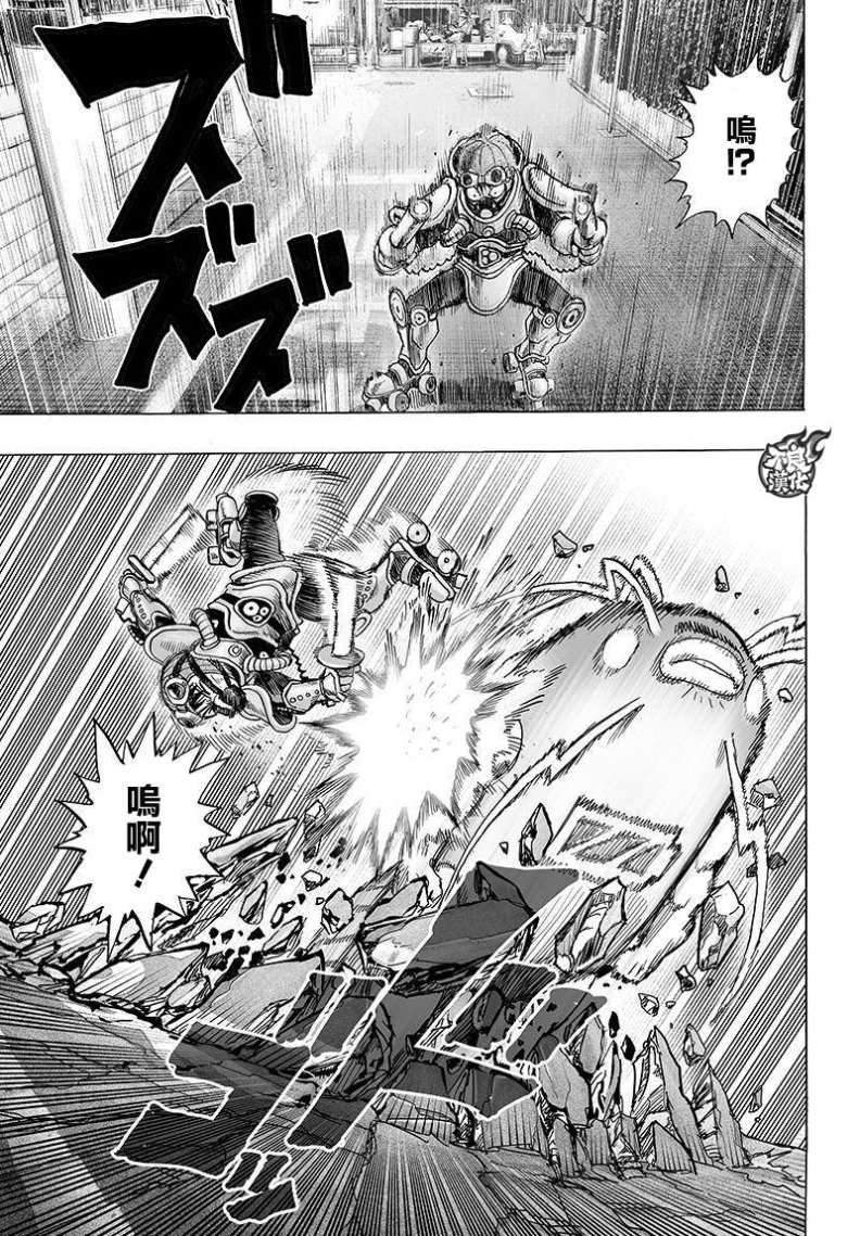 第93话