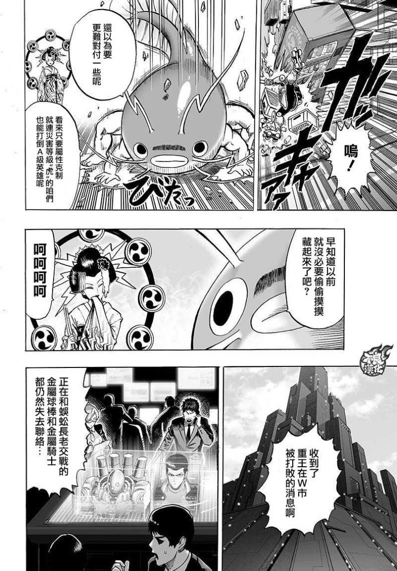 第93话