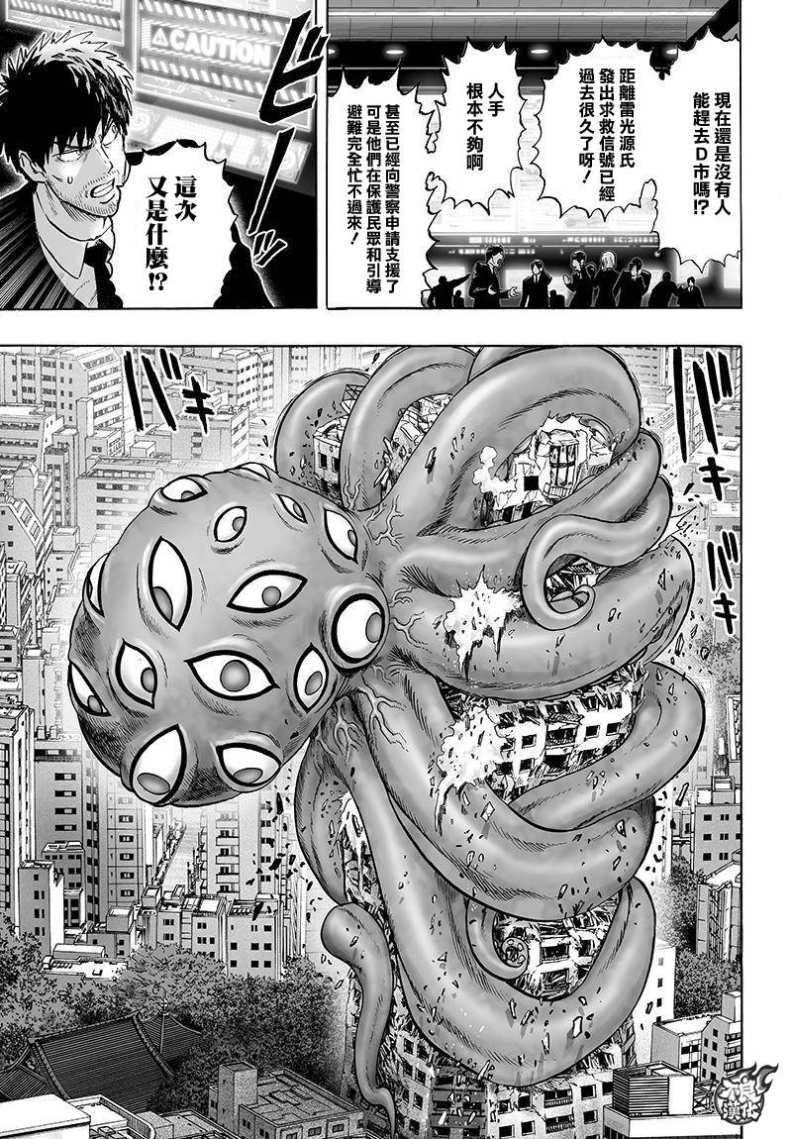 第93话
