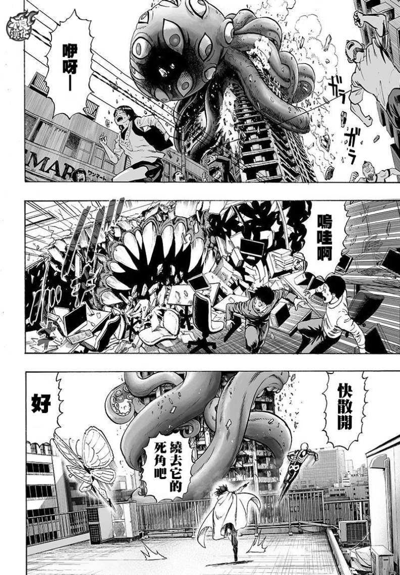 第93话