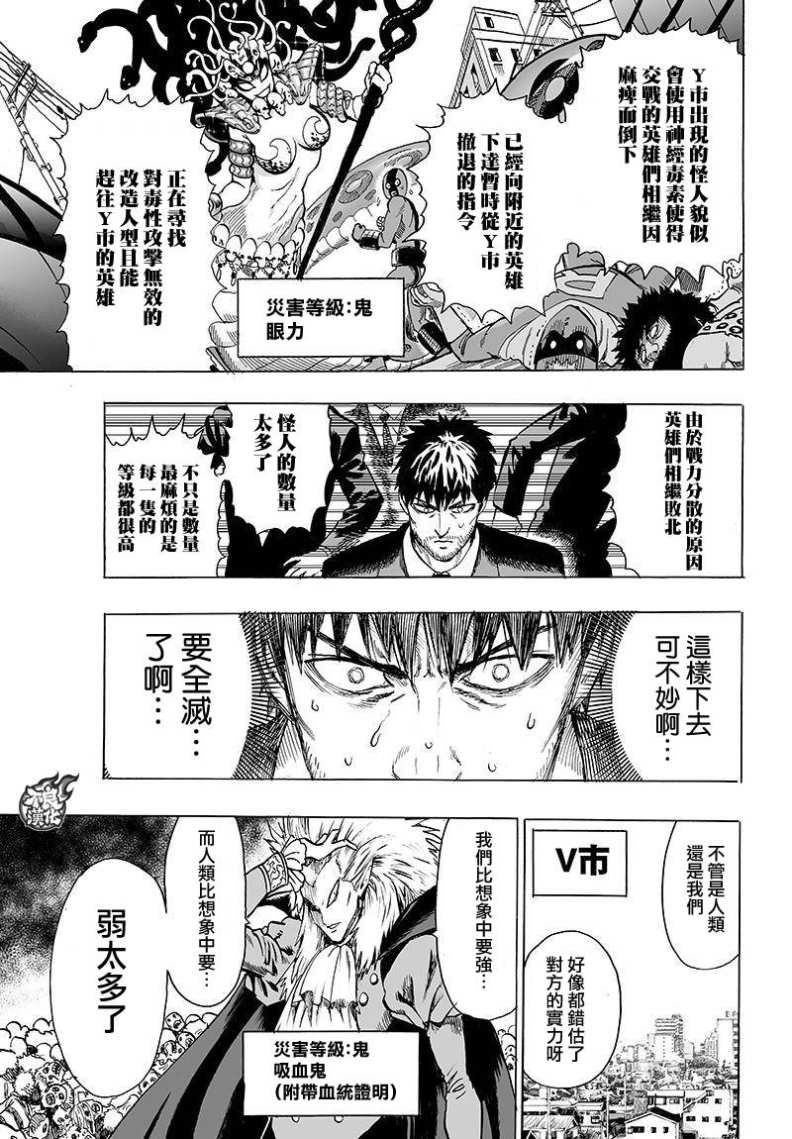 第93话