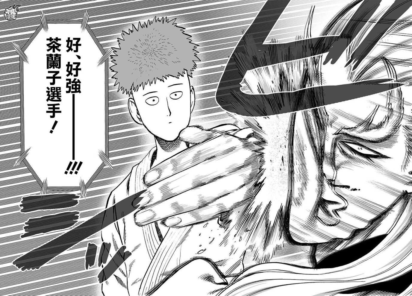 第93话