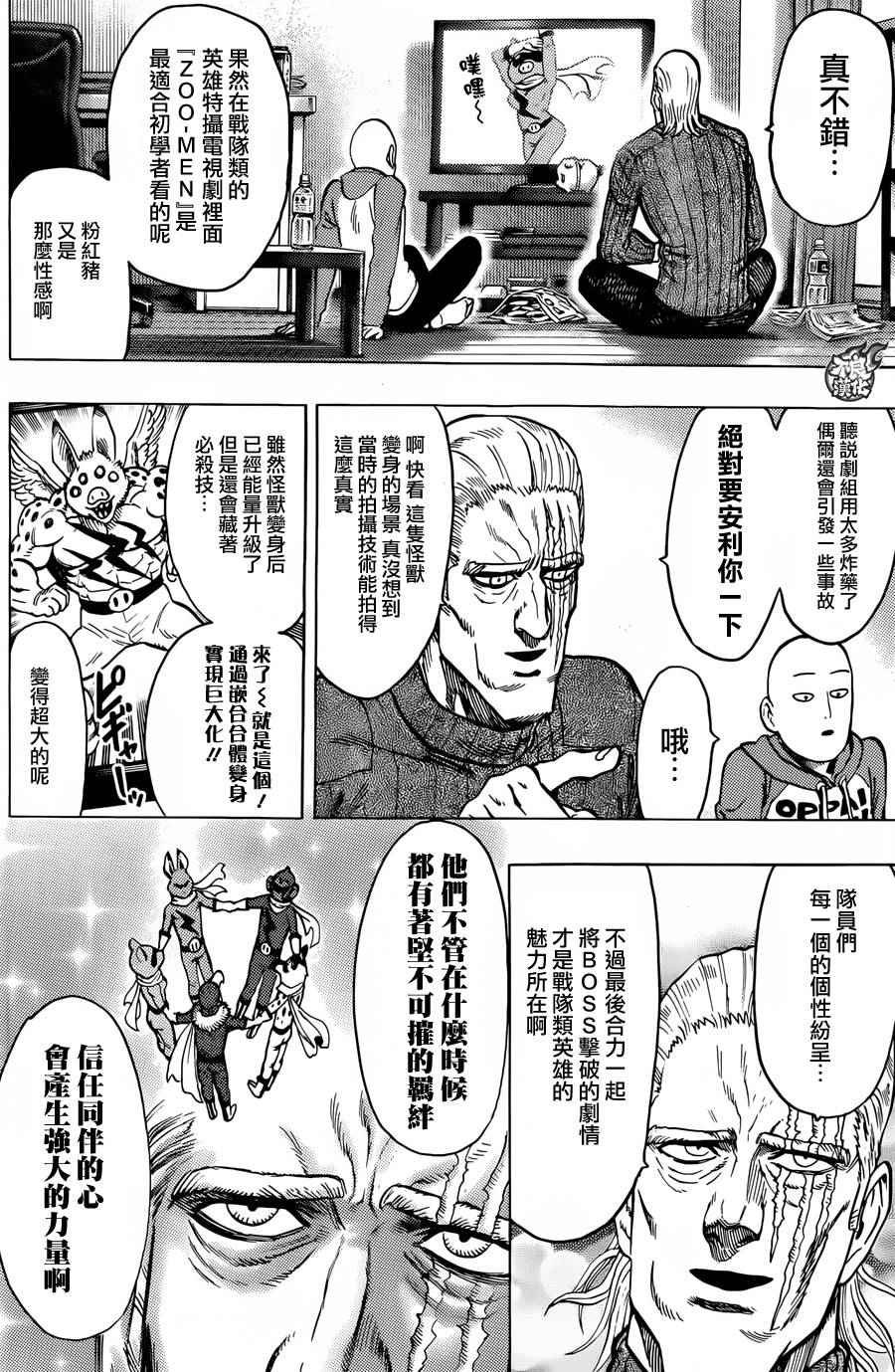 YJ特别短篇