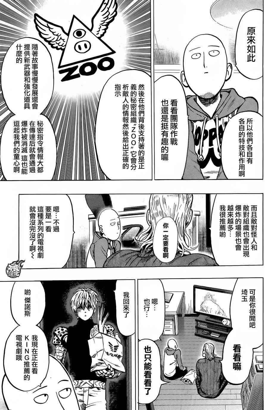YJ特别短篇