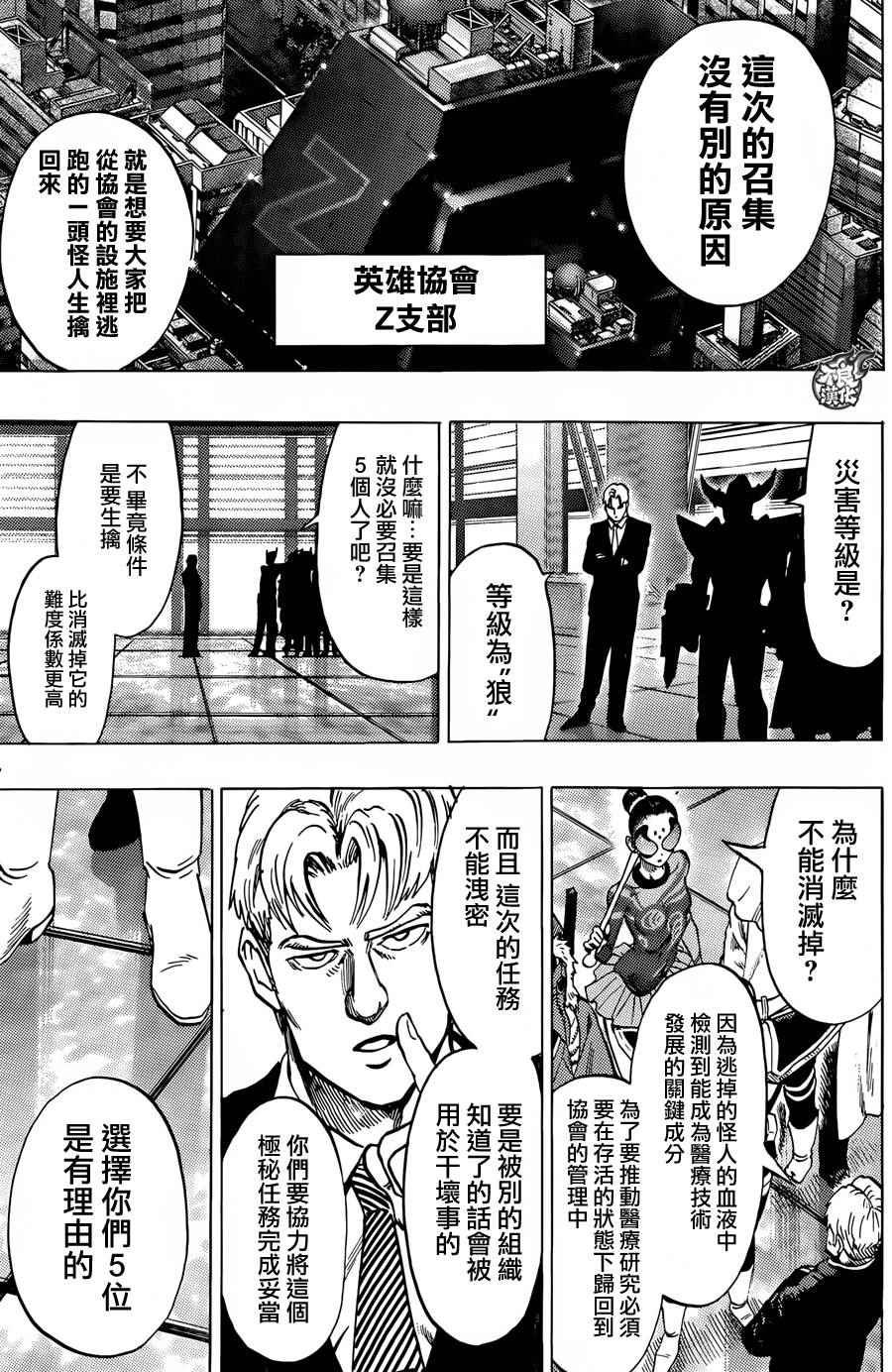 YJ特别短篇