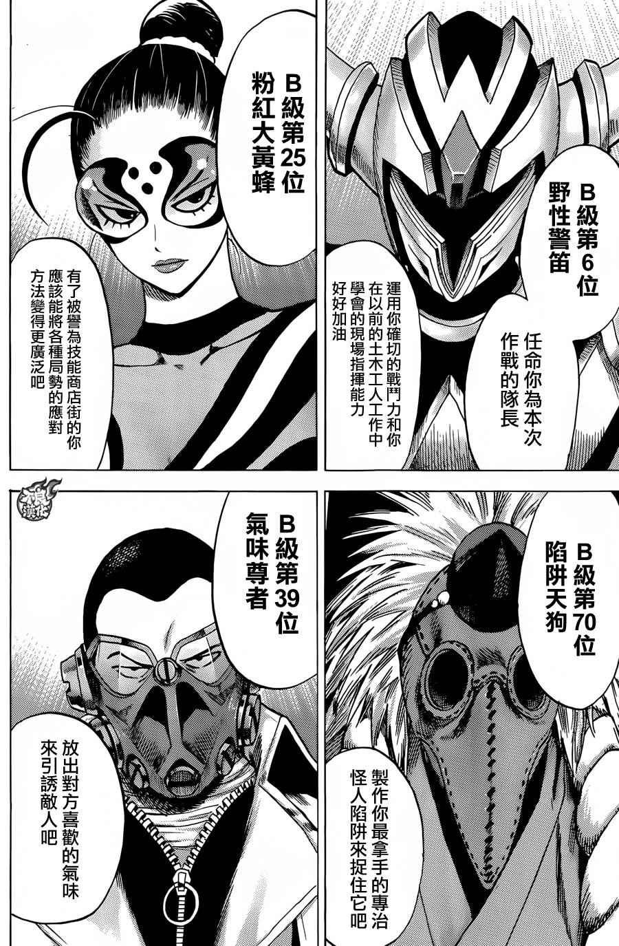 YJ特别短篇