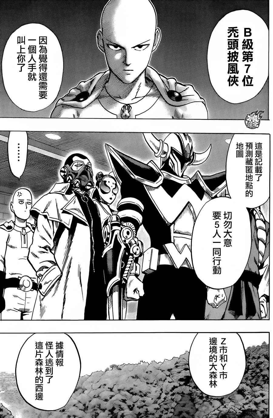 YJ特别短篇