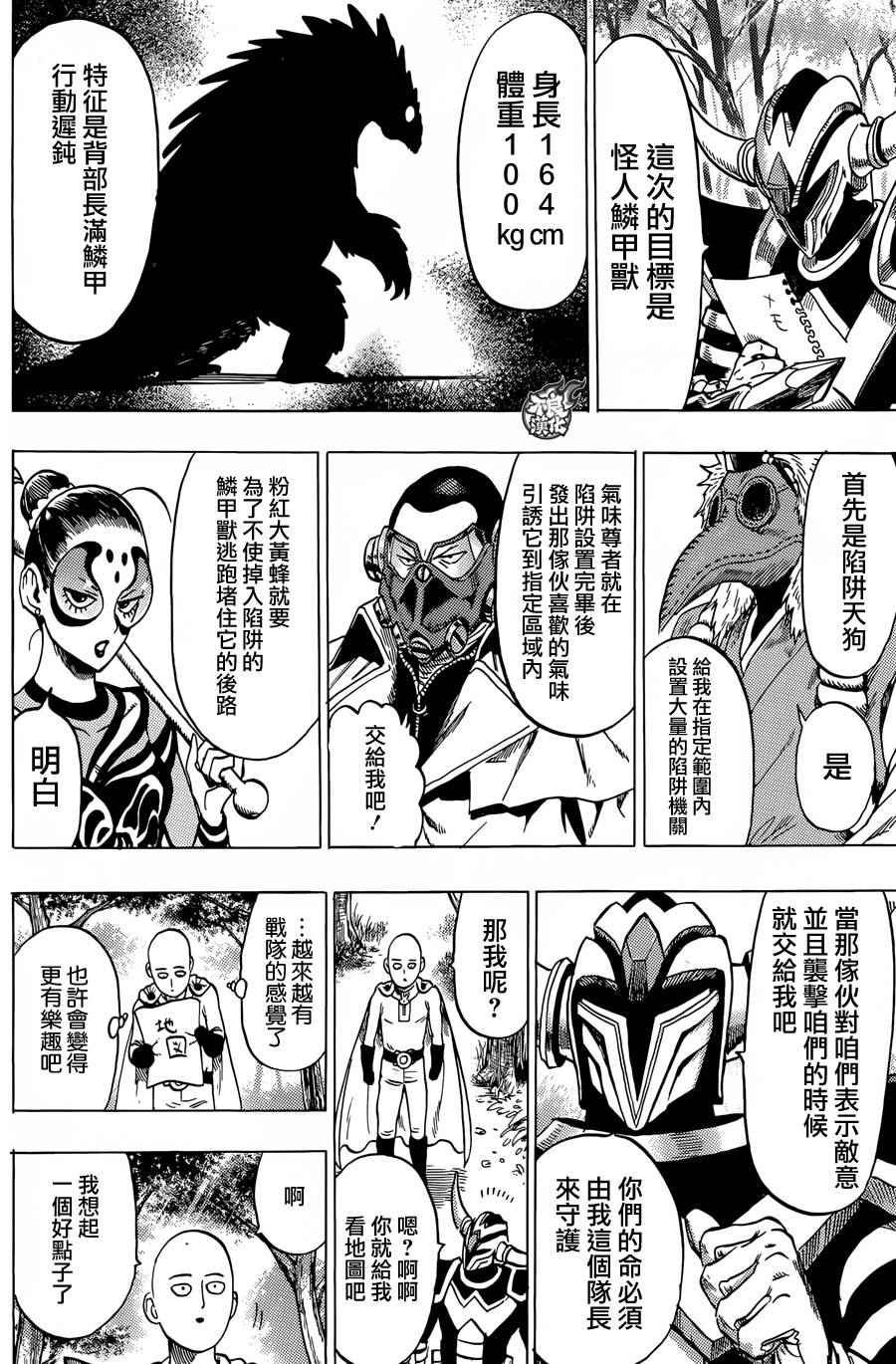 YJ特别短篇