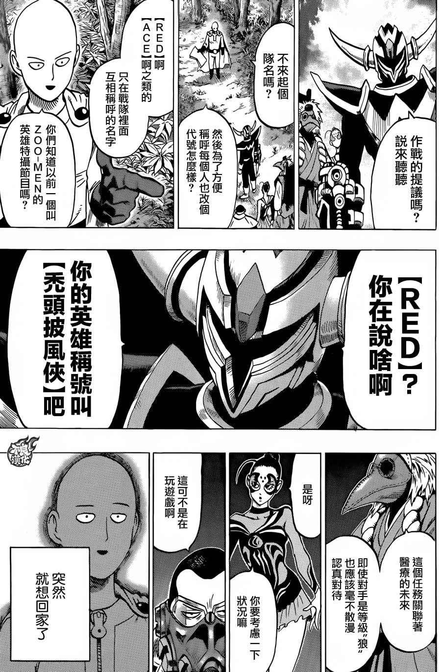 YJ特别短篇