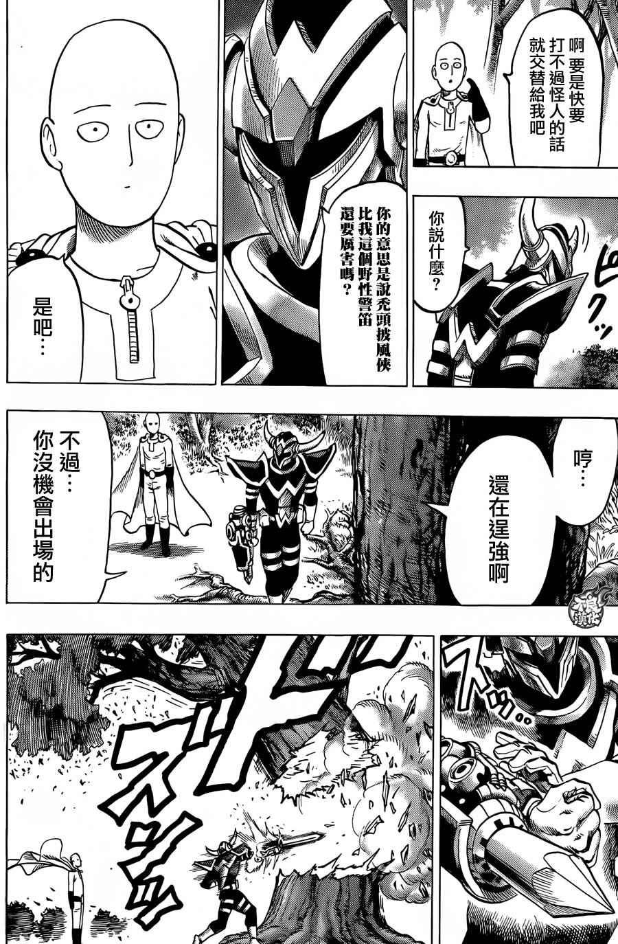 YJ特别短篇