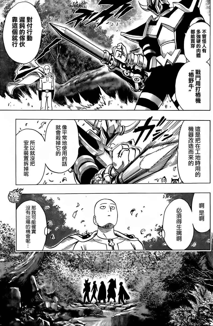 YJ特别短篇