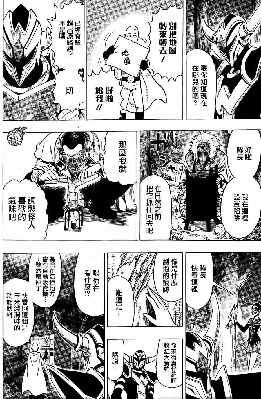 YJ特别短篇
