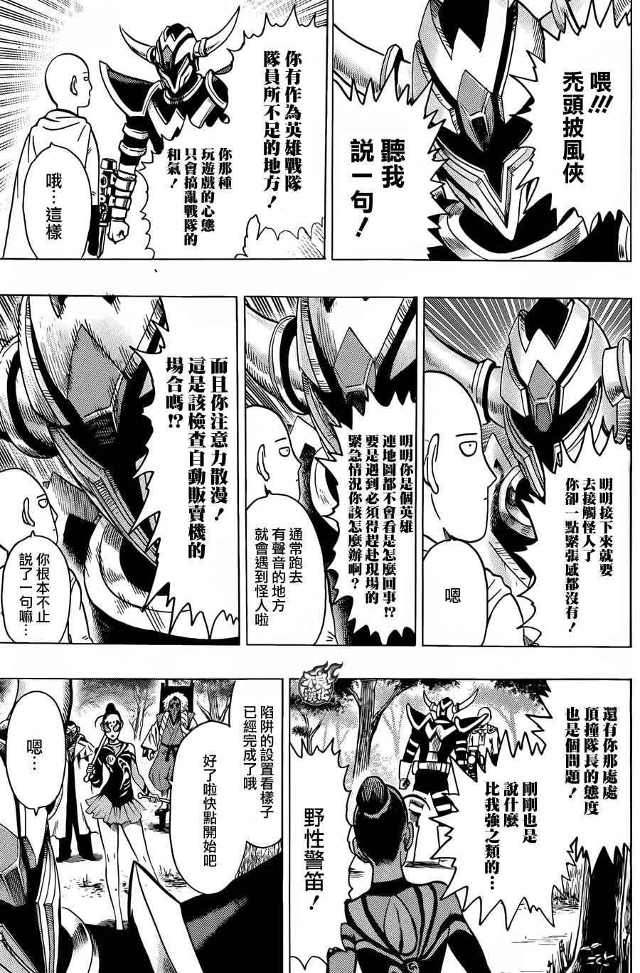 YJ特别短篇