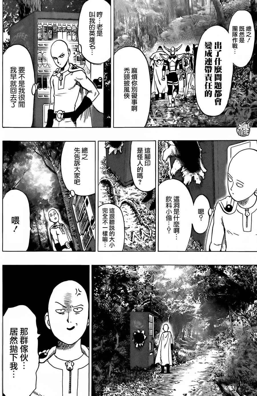 YJ特别短篇